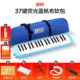 高档嘉德瑞口风琴3吹7键2乐键初学3者小学生用专业演奏级管器幼儿