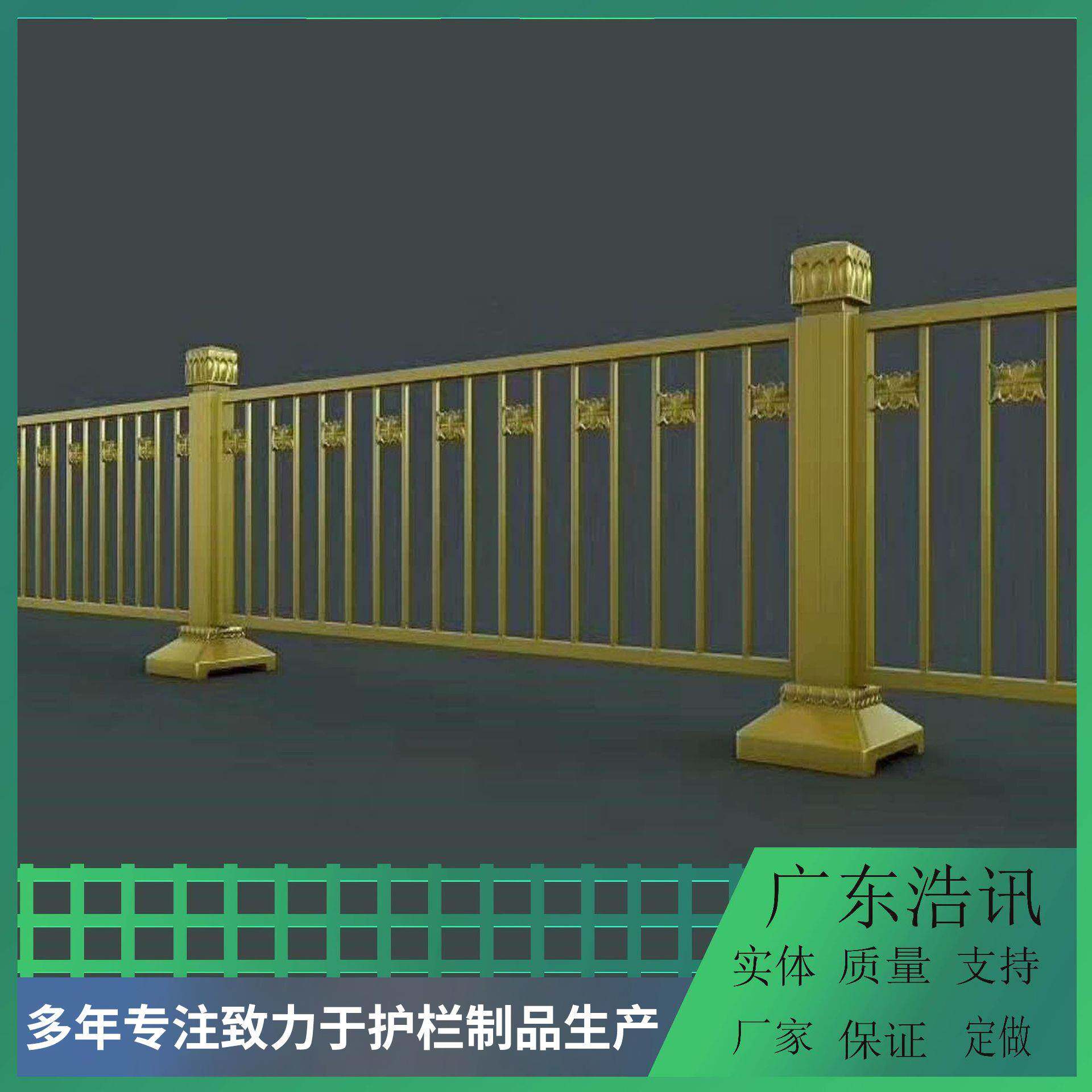 金色系金黄隔离护栏马路绿化围栏市政黄金护栏金银花莲花款交通护
