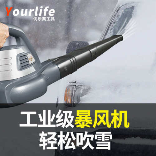 灰吹鼓风机吹风机灰大功率清小型除尘器电脑优乐芙家用电动