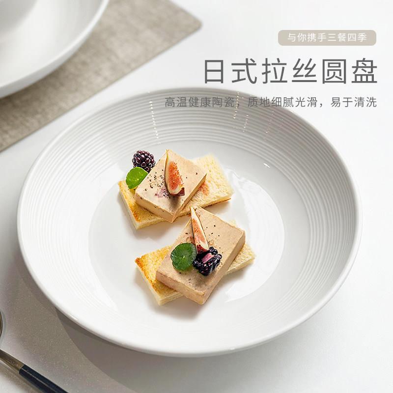 好看的盘子家用菜盘白色碟子陶瓷餐盘釉下彩深盘新款圆盘日式汤盘