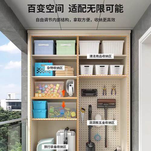 加厚钢柜制台阳储物柜阳台柜水防防晒收纳储物室外杂物拖把柜推拉
