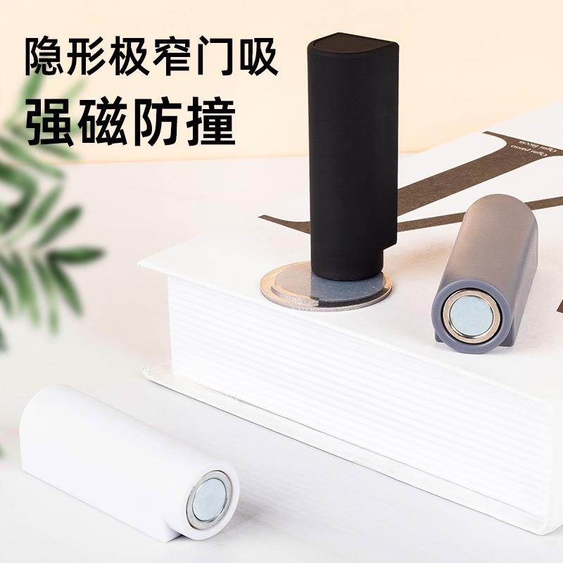 免打孔静音地吸新款极窄室内卫生间浴室门吸防撞防风厕所金属门碰
