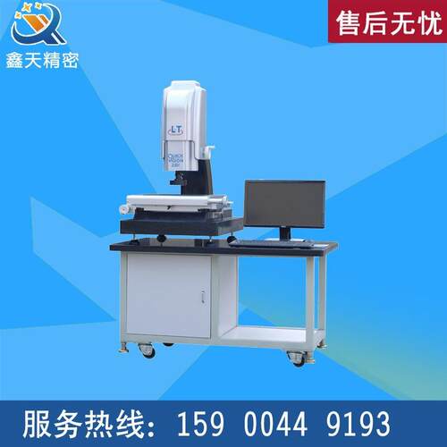 LT/龙天/QH系列影像测量仪/视频测量仪/QH2010/3020/4030影像仪