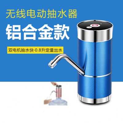 矿泉压水器小型抽水泵双防尘电动家用伙妹饮水机桶装吸水器充电泵