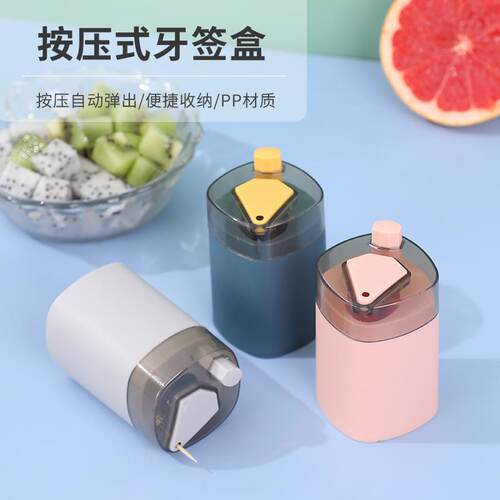 Creative Press-Type Automatic Toothpick Dispenser, Portable
