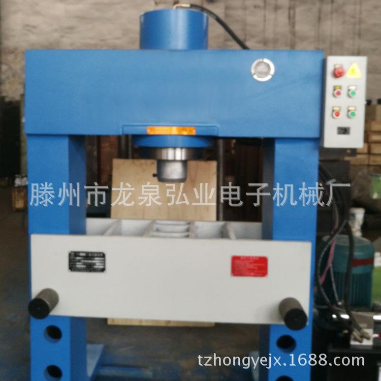 拉伸液压机电动油压机150T龙门液压机HP-150