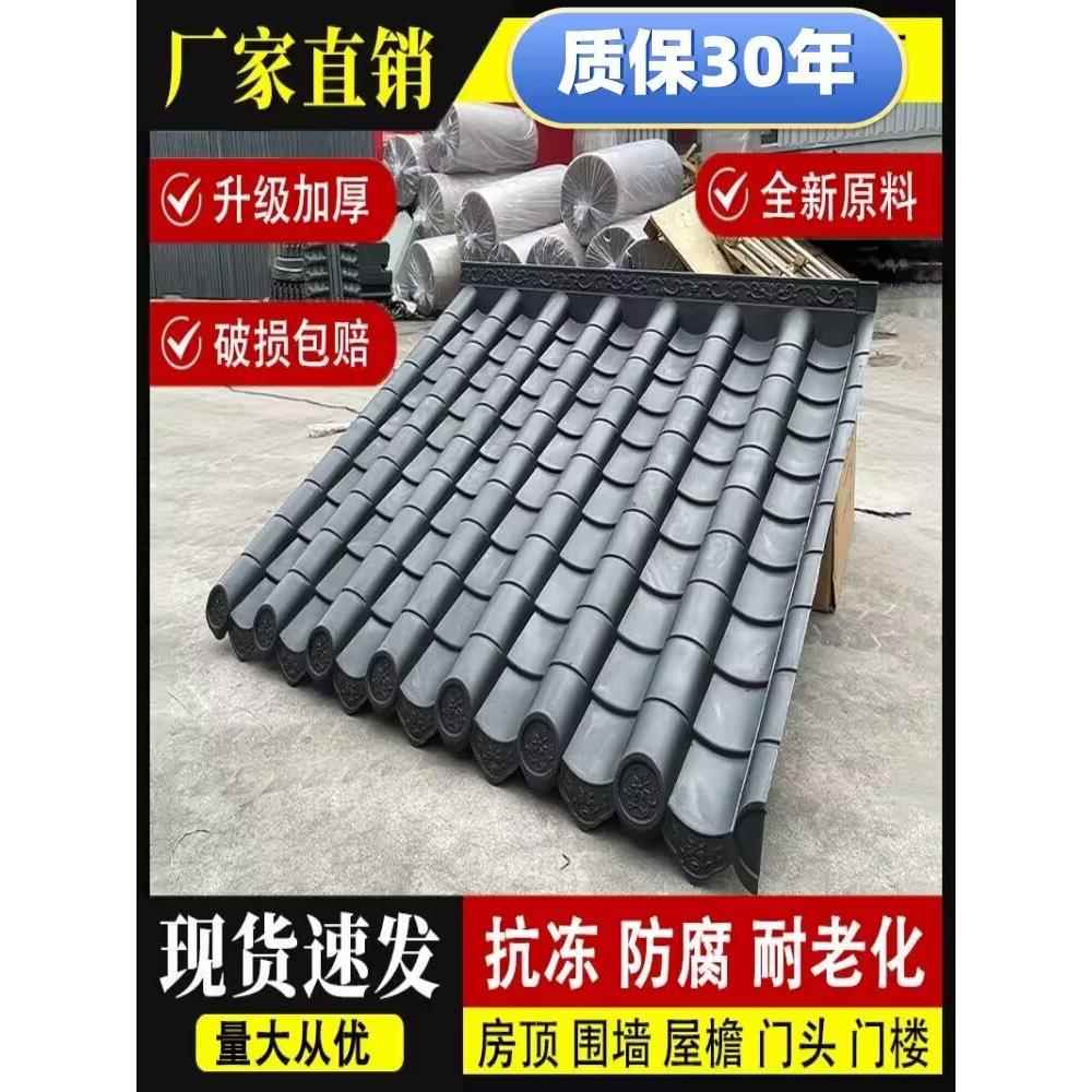 瓦片屋顶一体仿古屋檐门头围墙装饰瓦仿古屋面瓦古建琉璃树脂瓦片