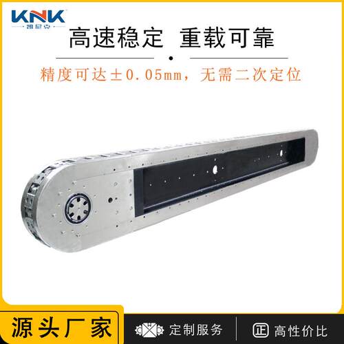 KS080精密椭圆形导轨模组输送自动化生产线循环线弧形环形导轨