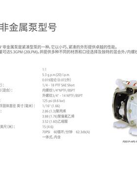 a-roPD01P-HP680S-PAA-PA气动隔泵PD膜01-HPSPTT-A聚丙烯泵