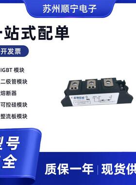 西班牙CTD253GK18 CTD320GK08 CTD320GK12 CTD320GK14可控硅模