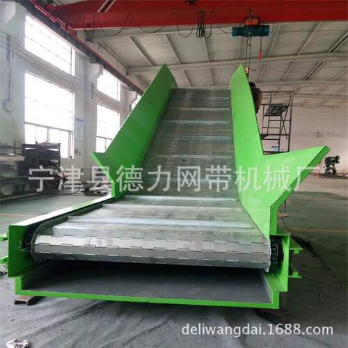 重型链板爬坡传送机不锈钢链板运输机流水线传送自动化输送带设备