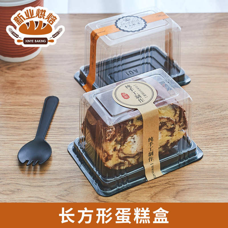 蛋糕卷盒子瑞士虎皮卷拿破仑蛋糕包装盒一次性透明长方形打包盒