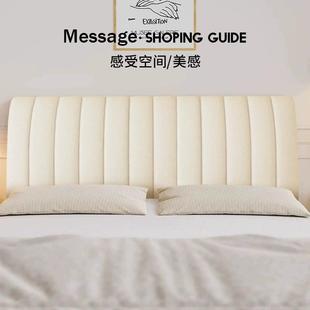 夹棉加厚高级感床头套罩木床靠背软包全包通用防尘罩2023新雷之新