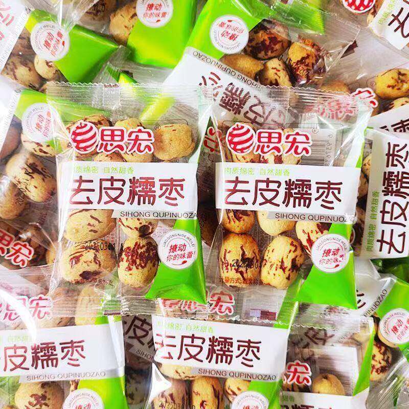 新货思宏去皮糯枣香酥脆枣去皮去核红枣新疆大枣干果网红解馋小零