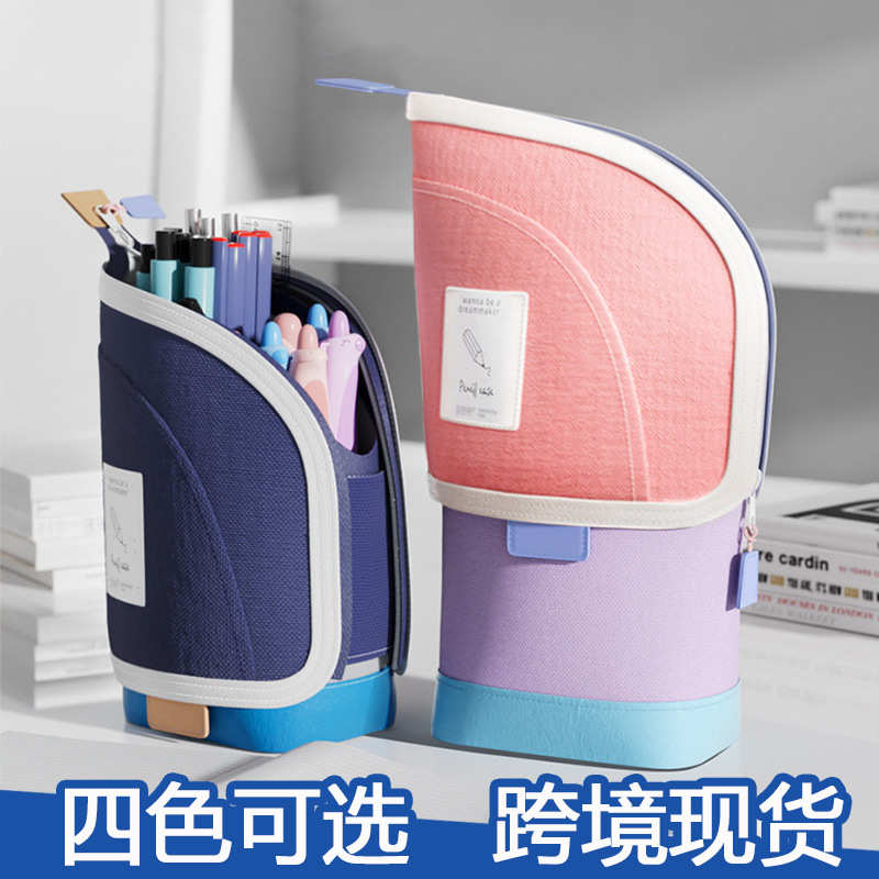 分区笔袋大容量二合一站立式笔筒小学生可伸缩文具铅笔尺子收纳袋