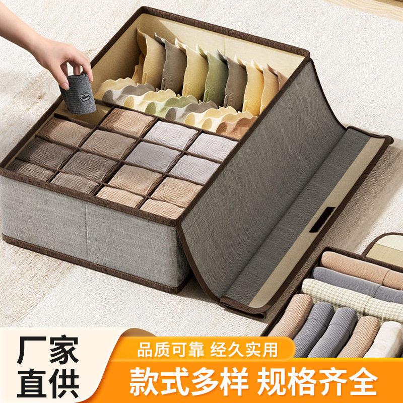 内衣收纳盒密封防潮收纳箱家用宿舍抽屉式有盖袜子内衣整理箱