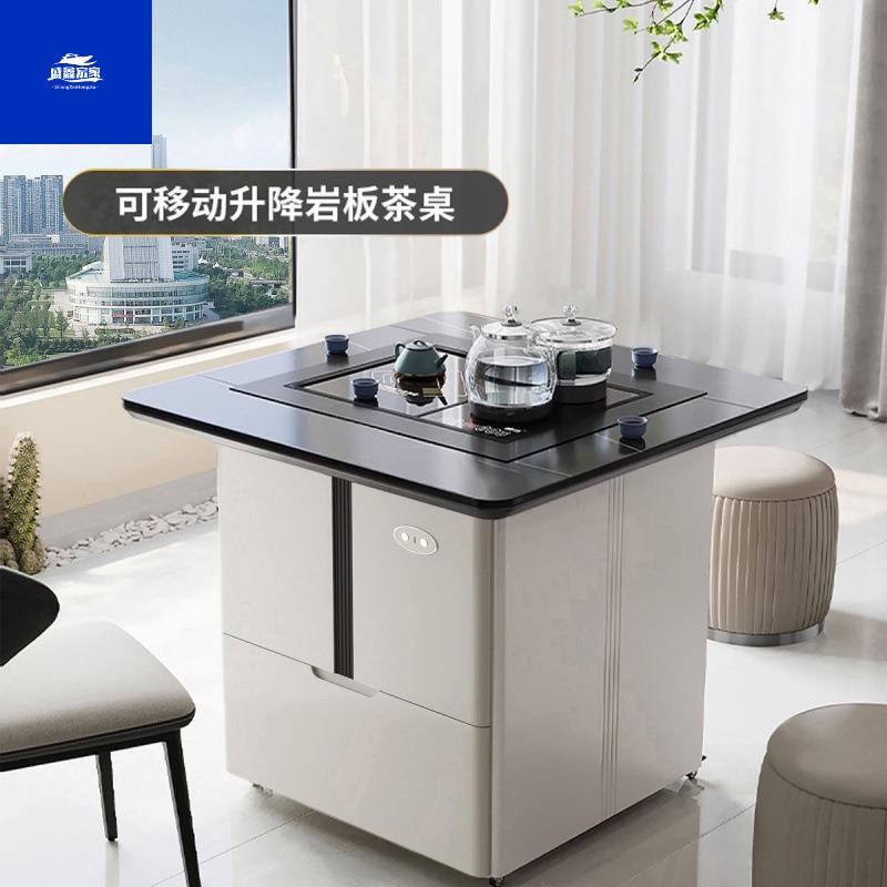 智能语音阳台茶桌椅组合岩板可移动升降茶几家用小茶台烧水壶一体