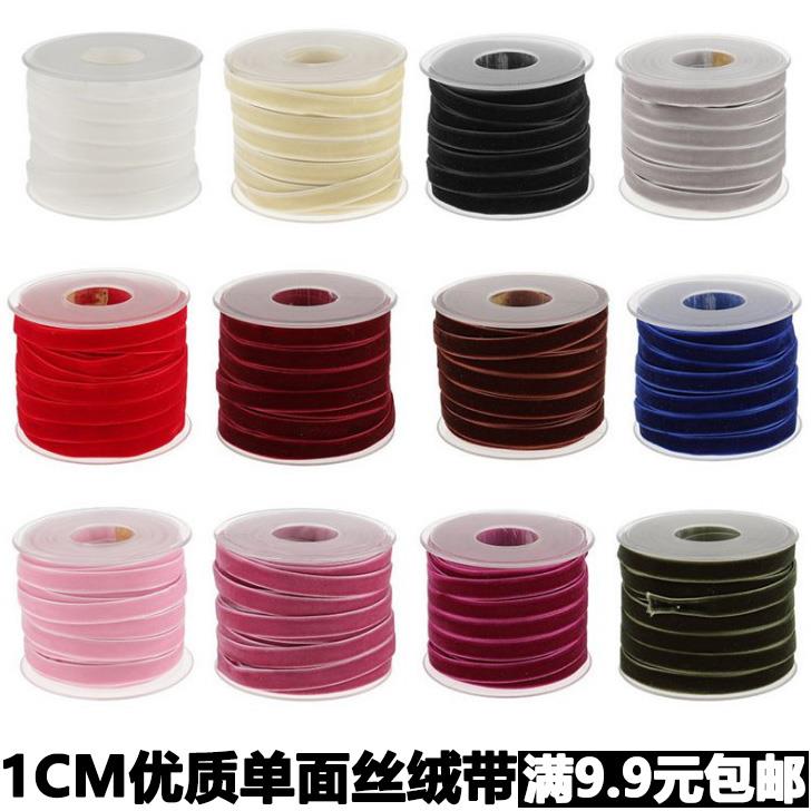 DIY1cm单面丝绒带 服装家纺 锦纶天鹅绒植绒带 平绒带项链 缎带