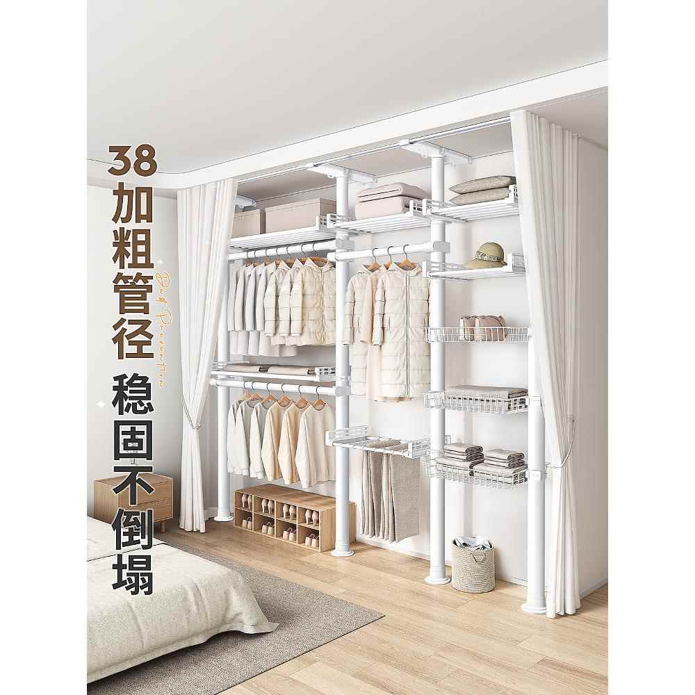 家用顶天立地置衣架卧室挂杆开放式衣帽间简易落地金属衣柜置物架