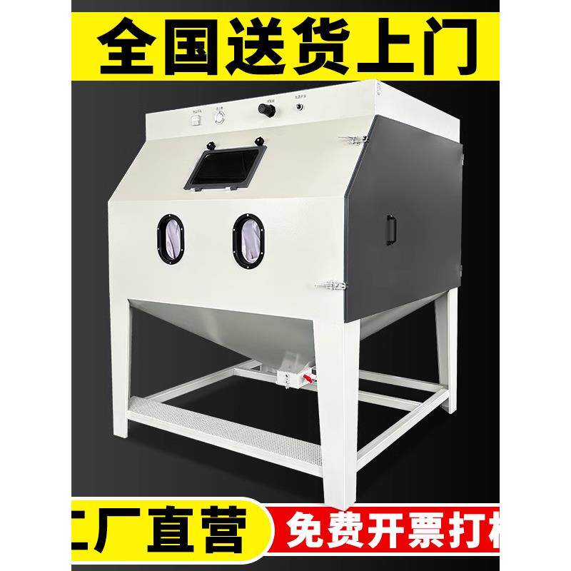 小型喷砂机手工工业环保无尘高压除锈翻新脱氧皮革抛光模具喷砂机