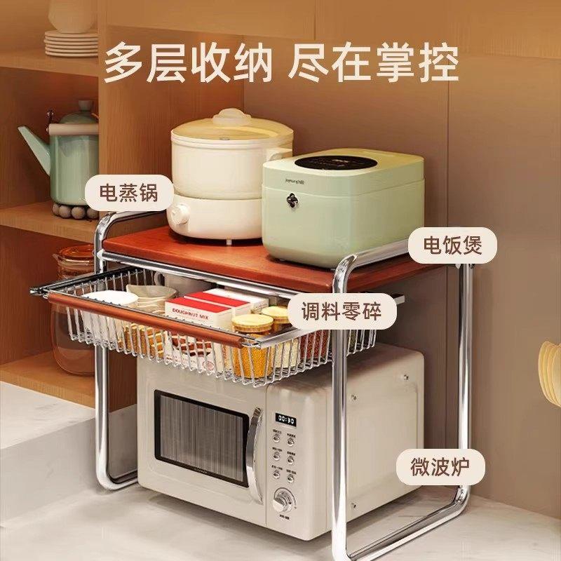 中古风微波炉置物架子厨房台面抽屉烤箱收纳家用多功能电饭锅支