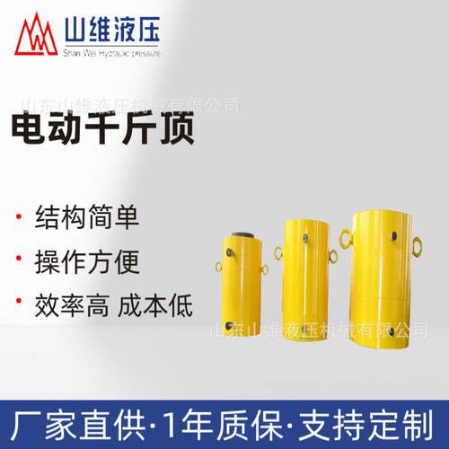 RRH双作用空心千斤顶电动千斤顶中空柱塞德州液压桩基检测千斤顶