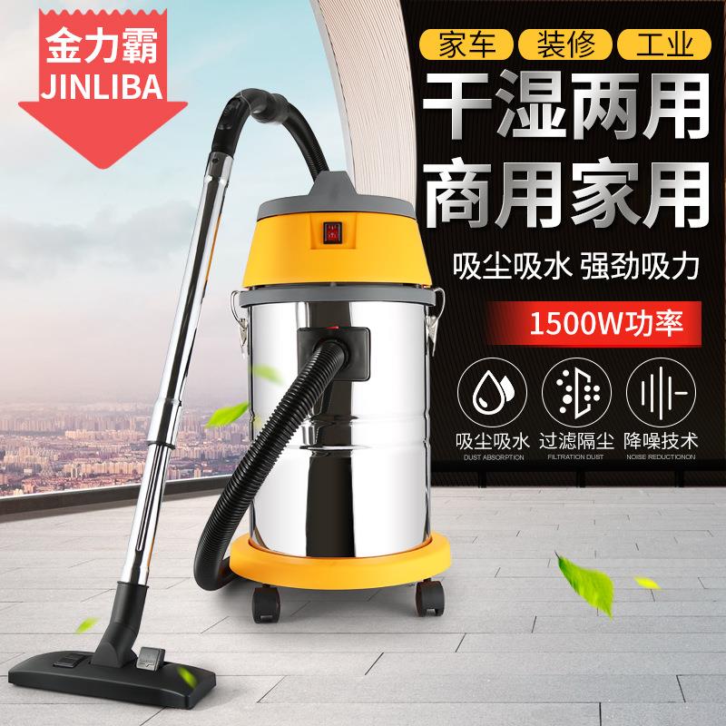 家用吸尘器大吸力小型20-30L桶式吸尘器便携式干湿两用室内洗车店