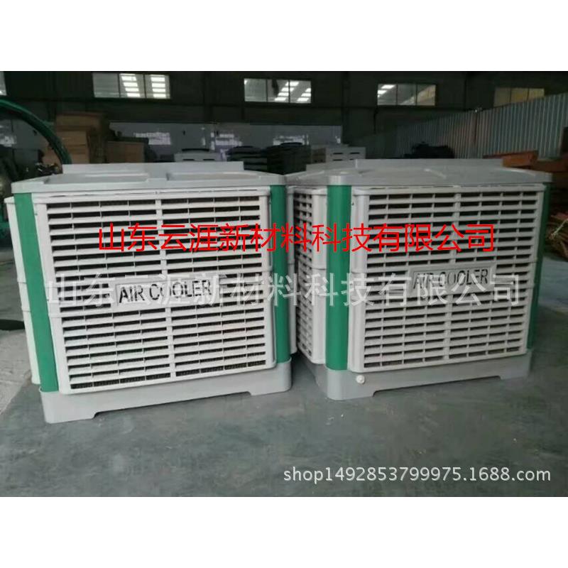 新款直销农业养殖温室大棚3.0kw冷风机 工业用通风降温冷风机