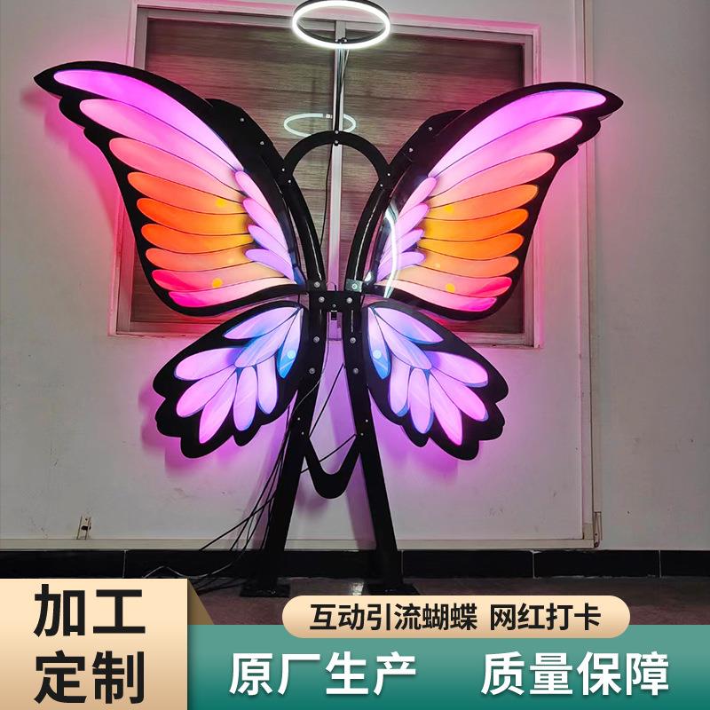 文旅产品园林景观庭院动感互动蝴蝶造型亮化灯具网红户外灯