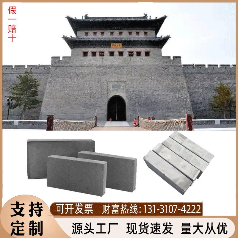 仿古青砖室外砌墙城墙砖中式四合院庭院铺地砖古建黏土砖瓦新中式