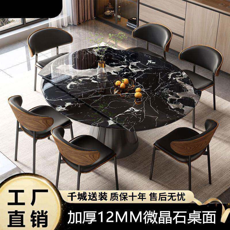 天微晶石可桌伸缩旋转餐桌然家用意式可轻无品牌/奢圆折叠圆形小