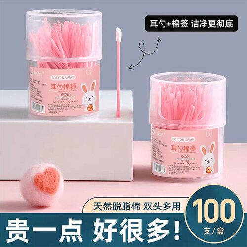 A pack of 100 disposable ear cleaning swabs, suitable for bo