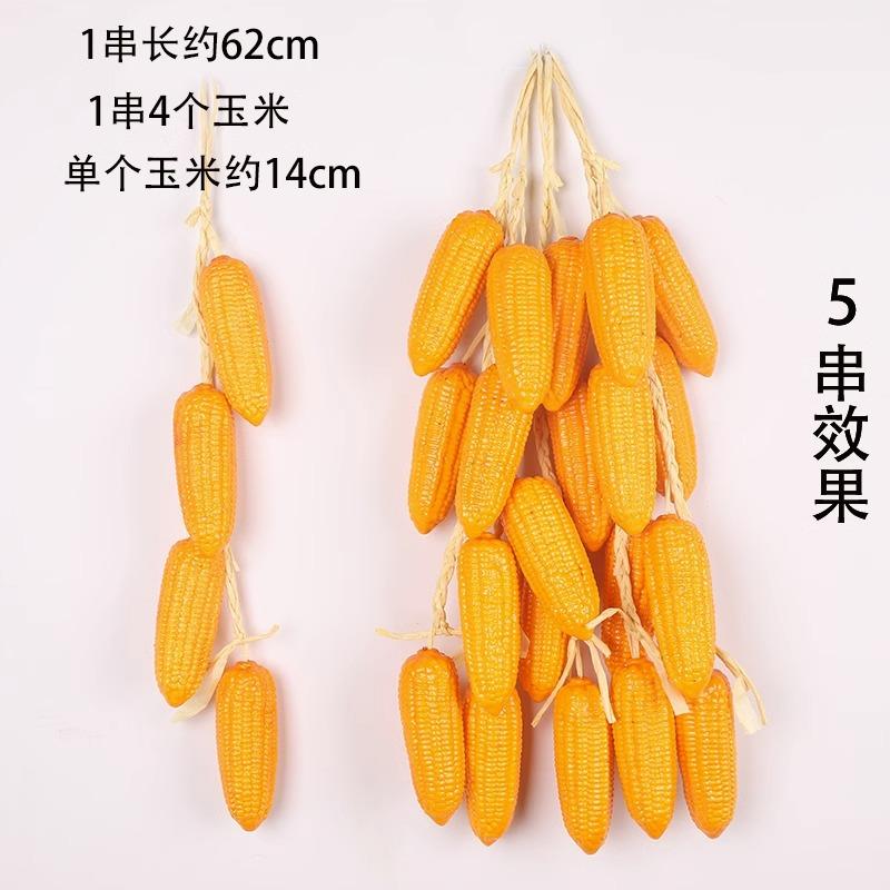 装饰品仿真蔬菜蔬菜水果仿真果蔬