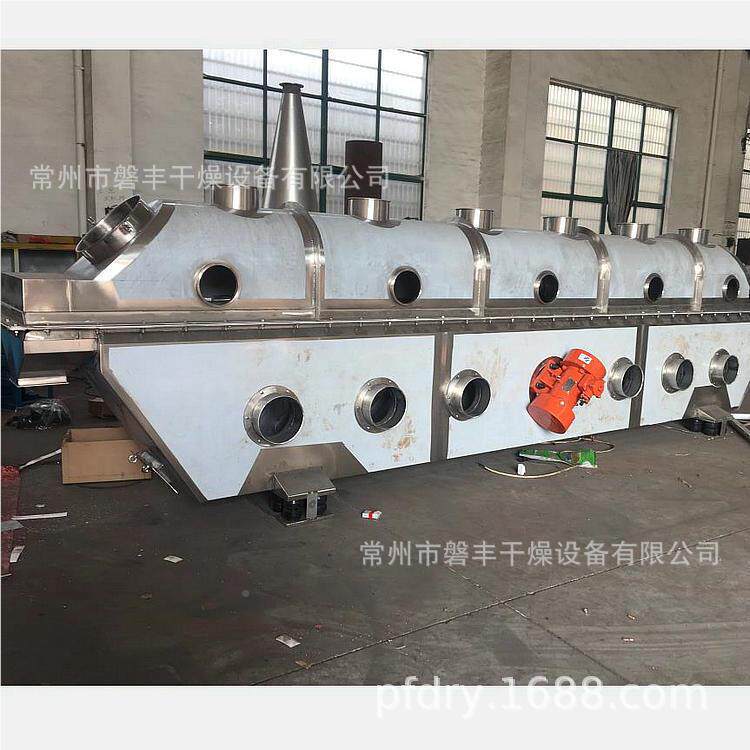 柠ZLG檬钠酸流化床烘干 机动流化床干燥机可以震干燥柠檬酸钠物料