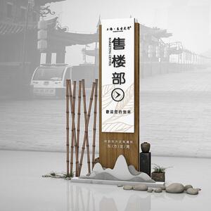 园区景区户外立式标识标牌导视牌宣传栏厂家直供支持多规格定 制