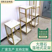 家用铁艺多层内花架简约户外庭院物架客厅无品牌 室阳置多肉花盆