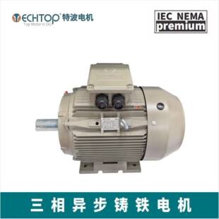ADDAMOTORTC280S特波出口欧洲IEC标准电机、欧盟CE/EAC认证