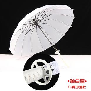 正品 死刀伞斩魄刀天锁斩创月新月无月S神C枪冰轮丸O动漫意神遮阳