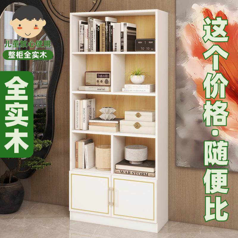 书柜书架白色全实木书橱客厅储物柜置物柜收纳柜带门阳台柜家用