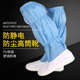 防静电高筒靴防尘防护无尘工作靴子白色蓝色男女长筒靴无尘靴