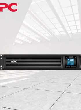 APC施耐德SMC3000RMI2U-CH SMC系列高频不间断电源