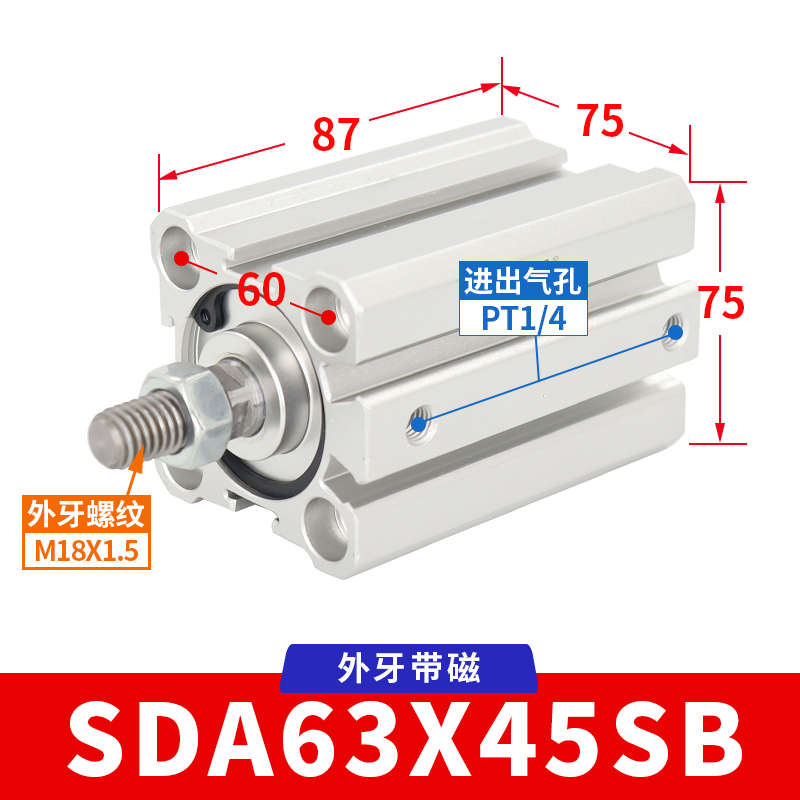 亚德客气超薄小型气缸sda63x10x15x20x30x40x50x60x70s动大推力