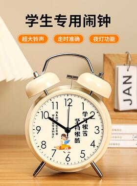 闹钟学生专用起床神器桌面摆件静音儿童男女孩床头2023新款小闹铃