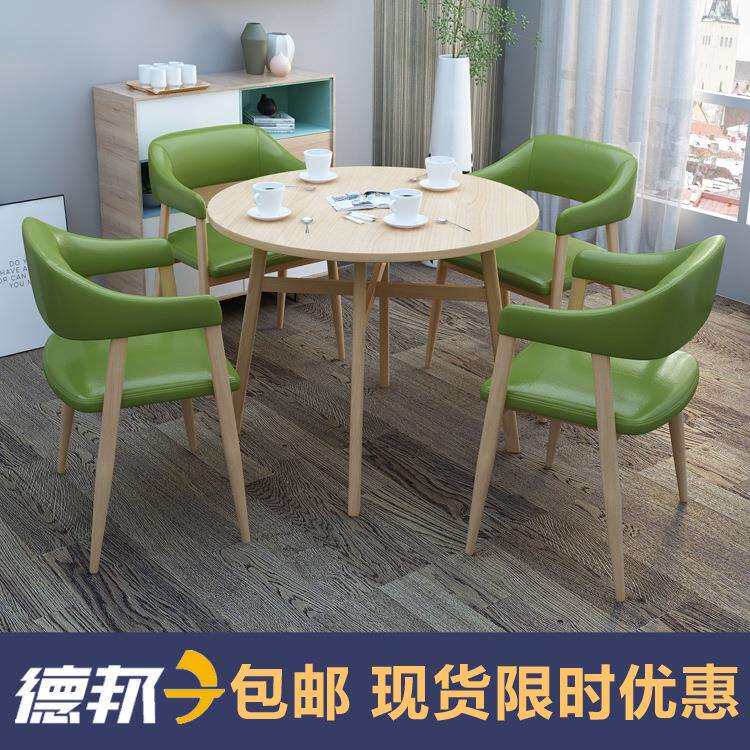 4S店奶茶甜品店餐桌椅组合 接待会客洽谈办公谈判桌椅现代小户型