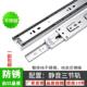 304不锈钢1.5厚出口特厚抽屉轨道三节轨加厚缓冲静音导轨整体橱柜
