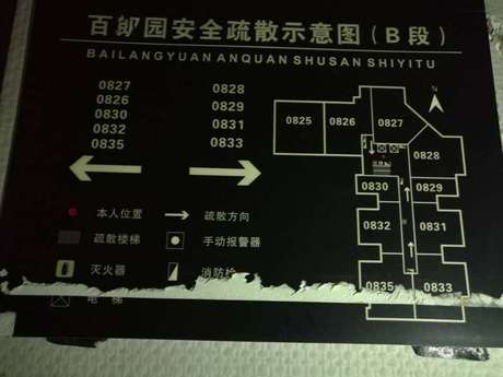 百朗园B座827号