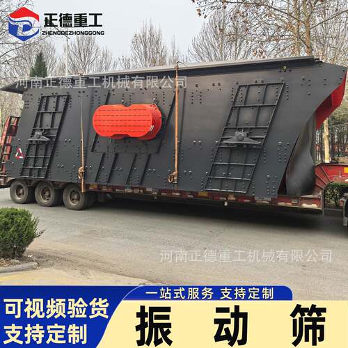 厂家直供振动筛筛沙机运行平稳产量大建筑工地用多层分筛移动式