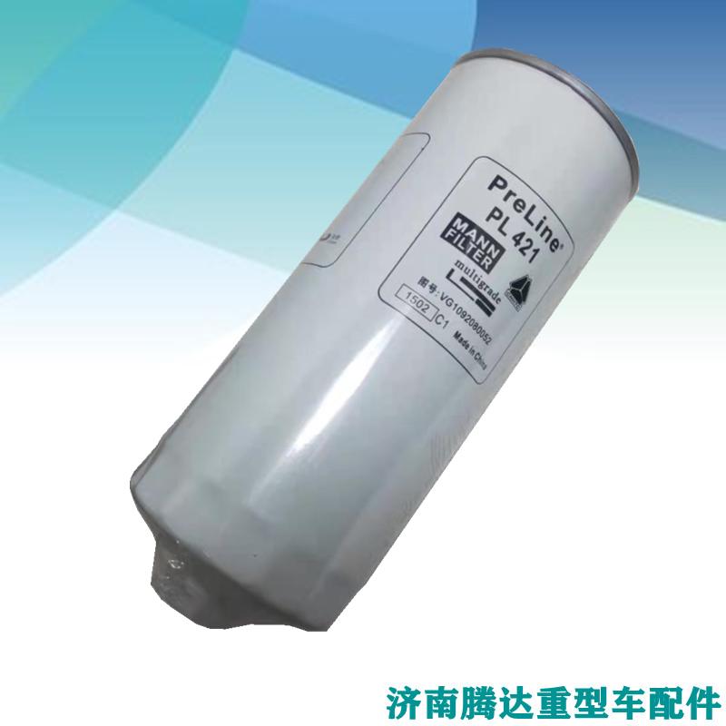 适配重汽柴油滤芯豪沃T7H油水分离器VG1092080052柴油滤PL421原厂
