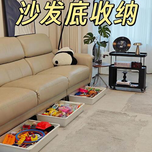 沙发底电视柜下收纳盒扁平无盖抽屉式床底收纳箱玩具整理储物箱