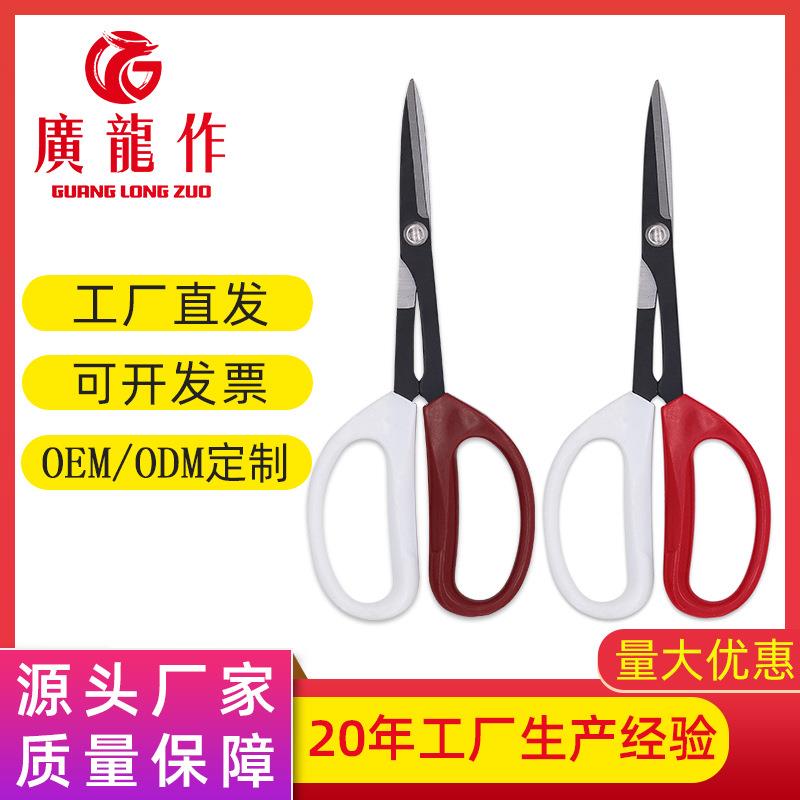 厂家不锈钢修枝剪 双色手柄发黑剪片树枝剪 盆景剪刀